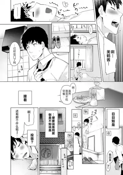 第14页 封面 - HaSM.cc