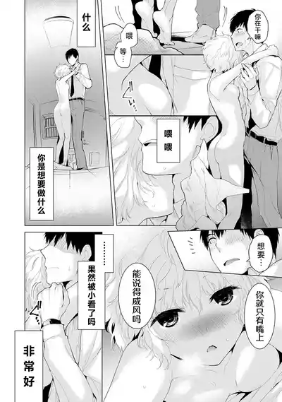 第18页 封面 - HaSM.cc