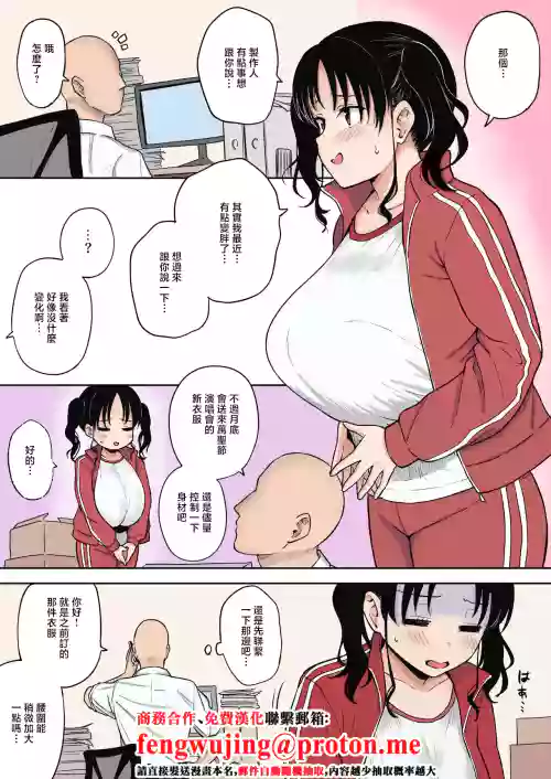 ハロウィンライブでやらかした长乳地下アイドルちゃんにお仕置きセックス 封面 - HaSM.cc