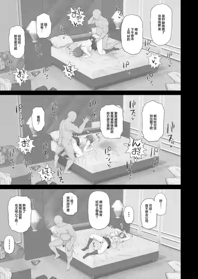 第10页 封面 - HaSM.cc