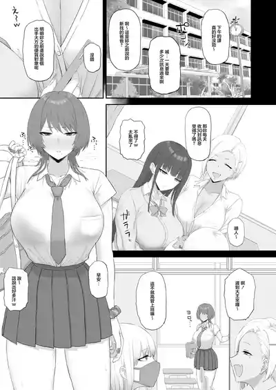 第2页 封面 - HaSM.cc