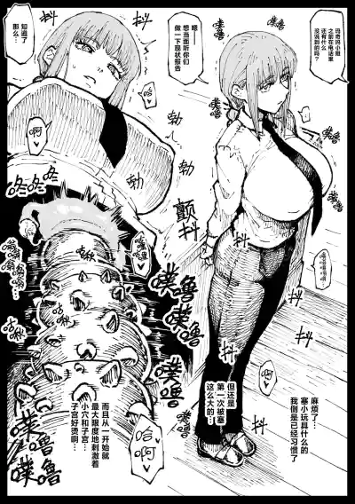第10頁 封面 - HaSM.cc