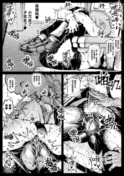 第26頁 封面 - HaSM.cc