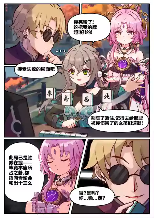 フゲン、セイジャク 封面 - HaSM.cc
