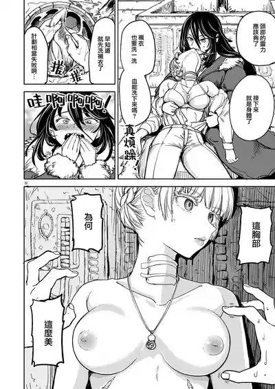 第26页 封面 - HaSM.cc