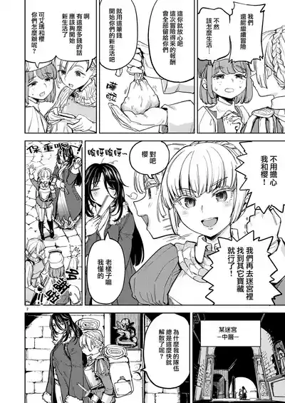 第6页 封面 - HaSM.cc