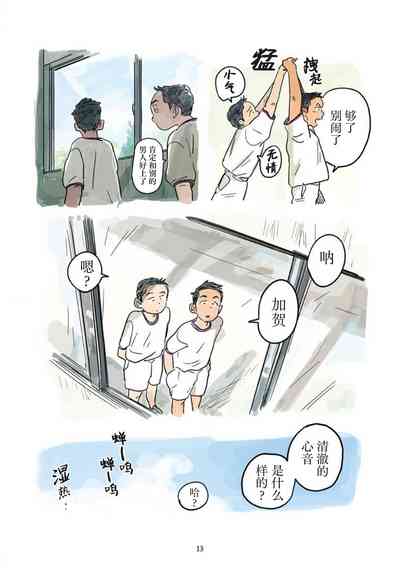 第14页 封面 - HaSM.cc
