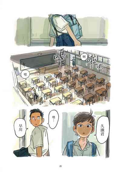 第22页 封面 - HaSM.cc