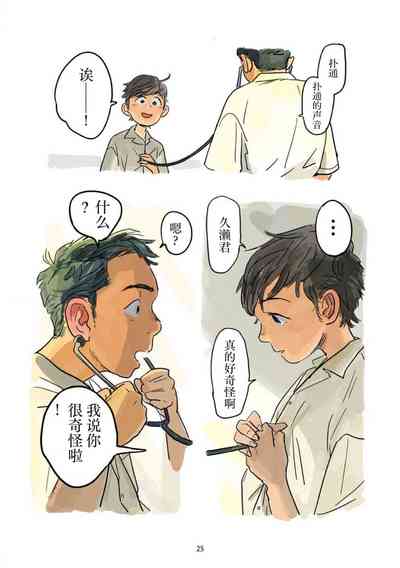 第26页 封面 - HaSM.cc