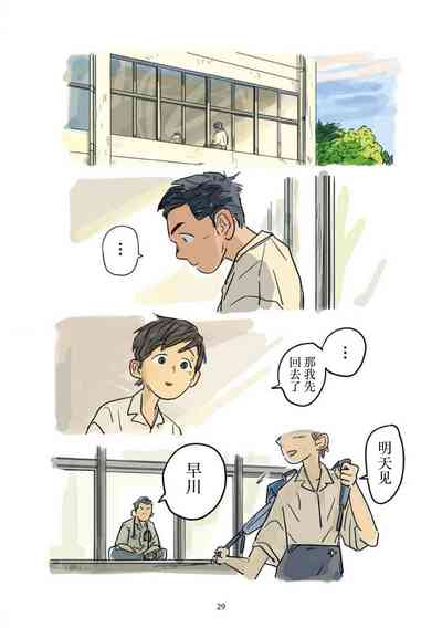 第30页 封面 - HaSM.cc