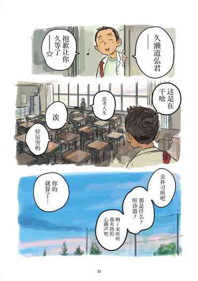 第34页 封面 - HaSM.cc