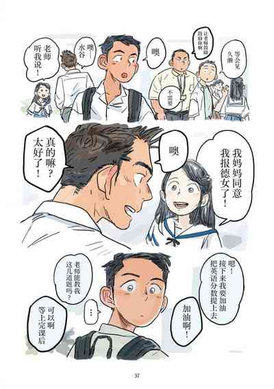 第38页 封面 - HaSM.cc