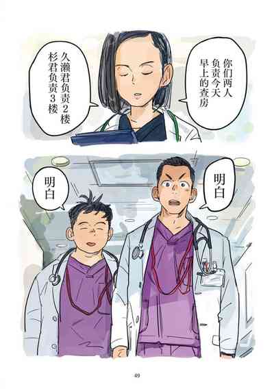 第50页 封面 - HaSM.cc