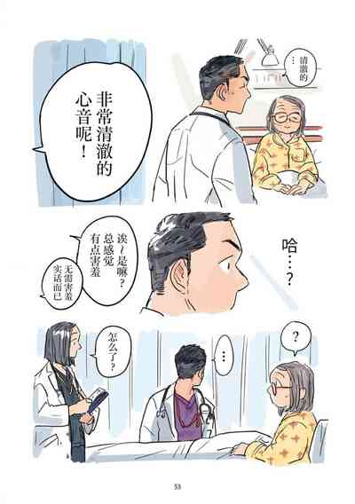 第54页 封面 - HaSM.cc