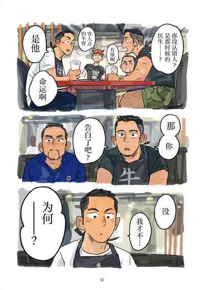 第58页 封面 - HaSM.cc