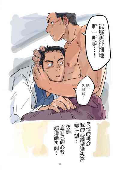 第62页 封面 - HaSM.cc