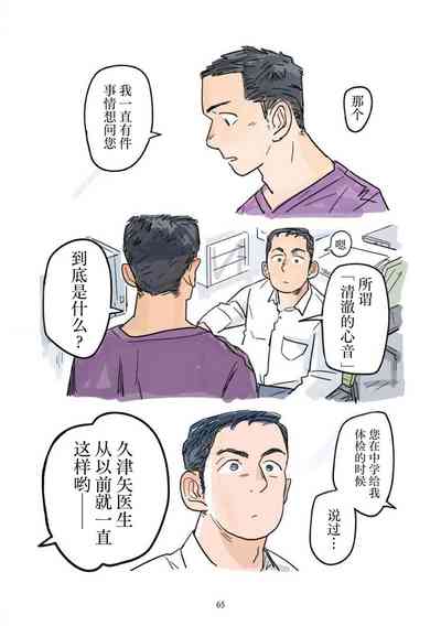第66页 封面 - HaSM.cc