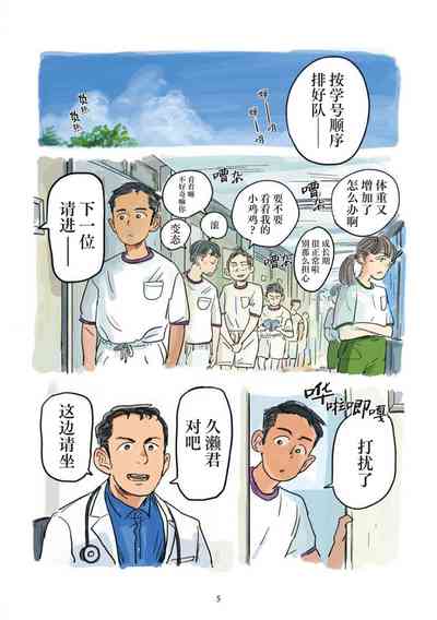 第6页 封面 - HaSM.cc