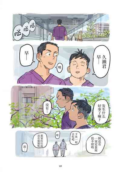 第70页 封面 - HaSM.cc