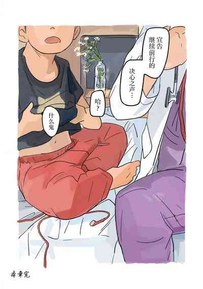 第74页 封面 - HaSM.cc