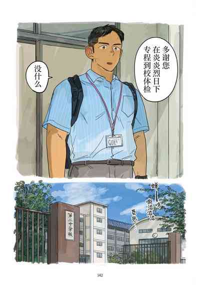 第78页 封面 - HaSM.cc