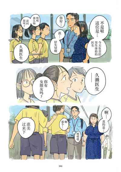 第82页 封面 - HaSM.cc