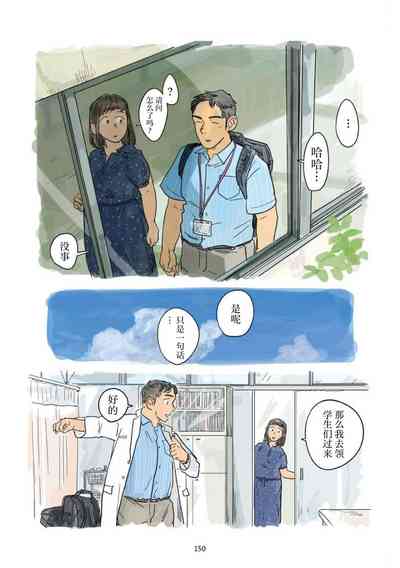 第86页 封面 - HaSM.cc