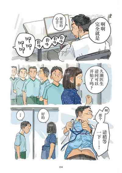 第90页 封面 - HaSM.cc