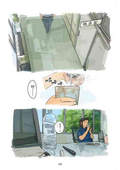 第94页 封面 - HaSM.cc