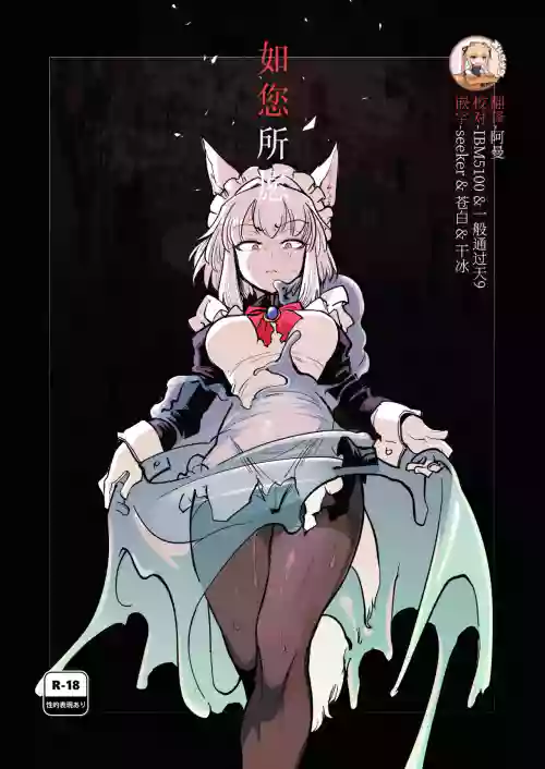 如你所願 封面 - HaSM.cc