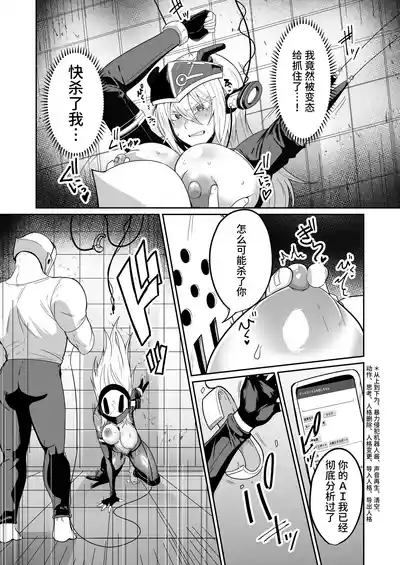 第10页 封面 - HaSM.cc