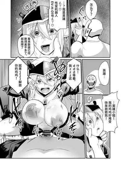 第26页 封面 - HaSM.cc