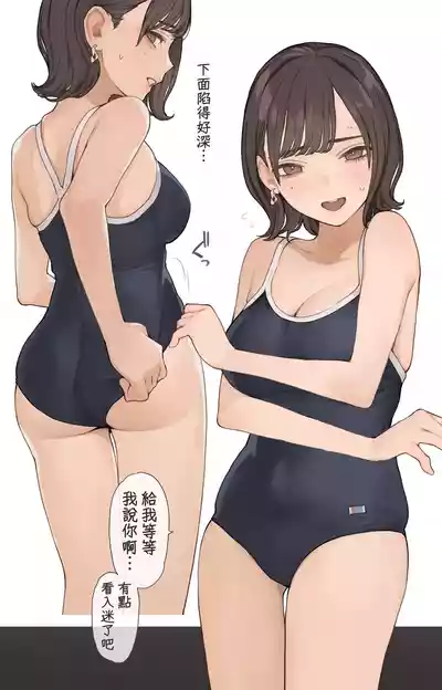 第38頁 封面 - HaSM.cc