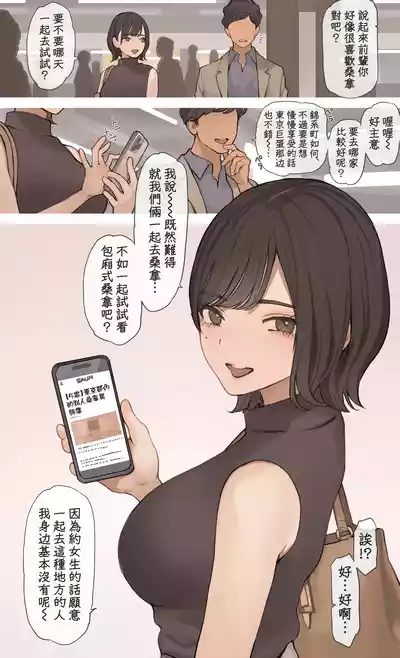第50頁 封面 - HaSM.cc