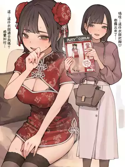 第62頁 封面 - HaSM.cc