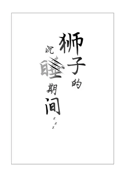 第2頁 封面 - HaSM.cc