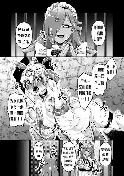 第14页 封面 - HaSM.cc