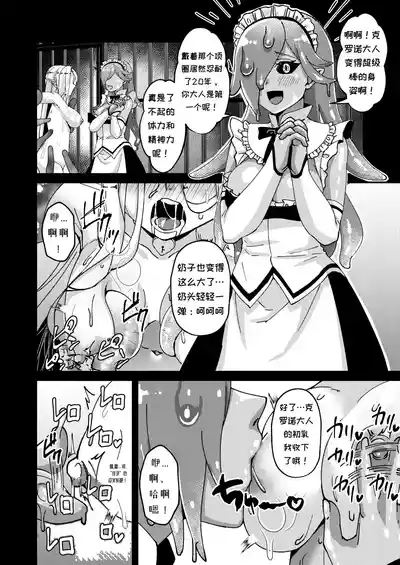 第22页 封面 - HaSM.cc