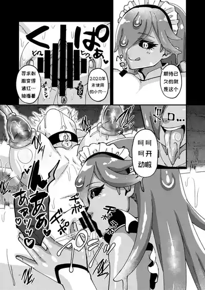 第26页 封面 - HaSM.cc