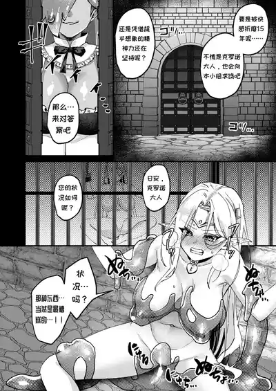 第38页 封面 - HaSM.cc