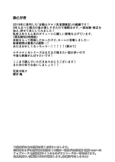 第74页 封面 - HaSM.cc