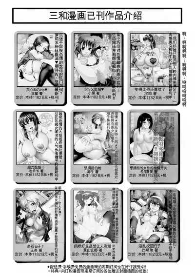 第210頁 封面 - HaSM.cc