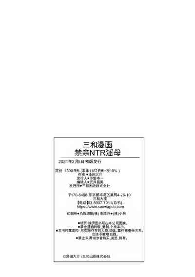 第214頁 封面 - HaSM.cc