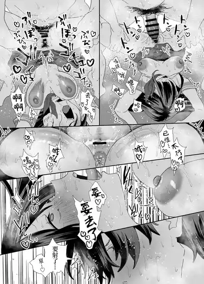 第106页 封面 - HaSM.cc