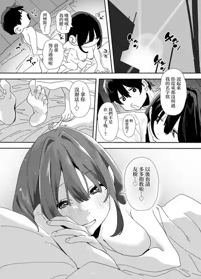 第110页 封面 - HaSM.cc