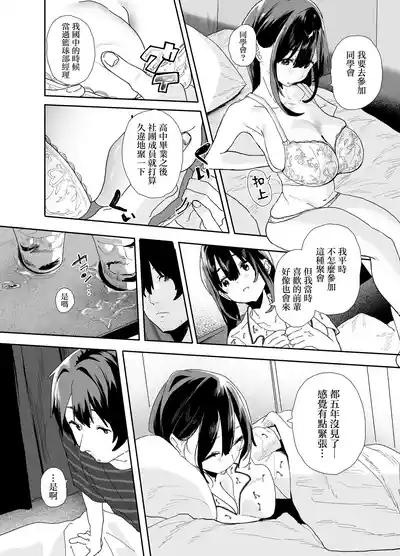 第38页 封面 - HaSM.cc