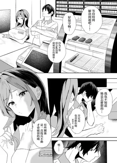 第42页 封面 - HaSM.cc