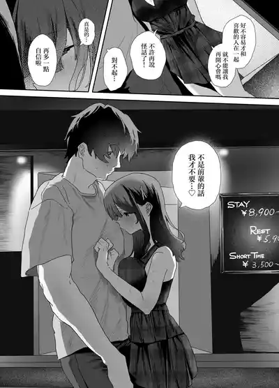 第54页 封面 - HaSM.cc