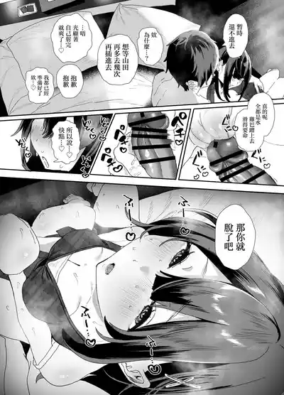 第62页 封面 - HaSM.cc