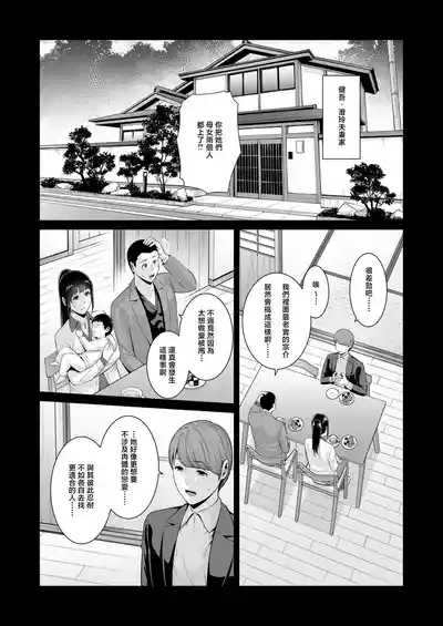 第2页 封面 - HaSM.cc